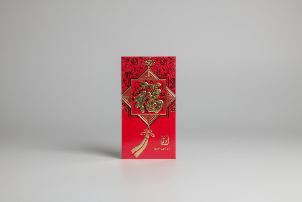 Sobre Rojo Tradicional Chino para Regalo (Hongbao)