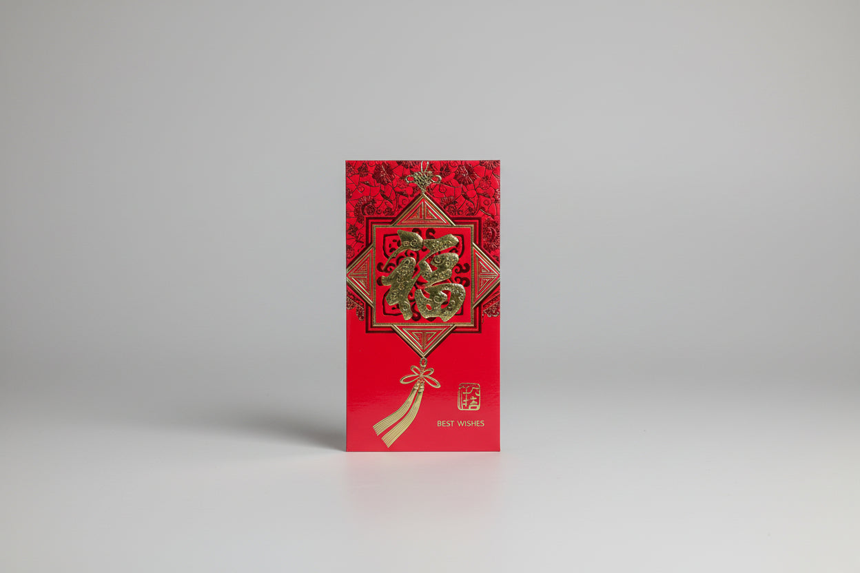 Sobre Rojo Tradicional Chino para Regalo (Hongbao)