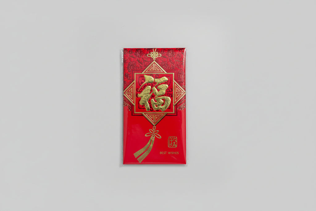 Sobre Rojo Tradicional Chino para Regalo (Hongbao)