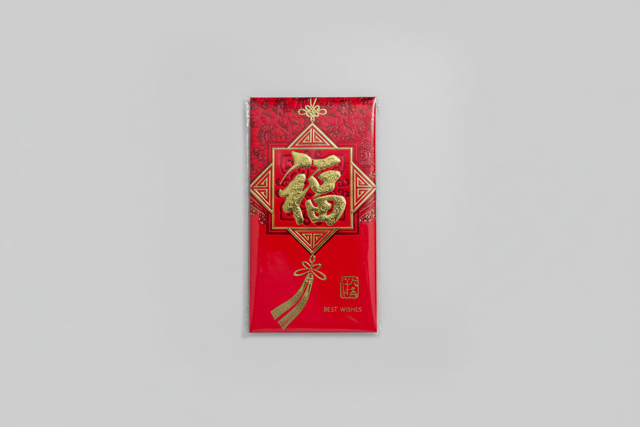 Sobre Rojo Tradicional Chino para Regalo (Hongbao)