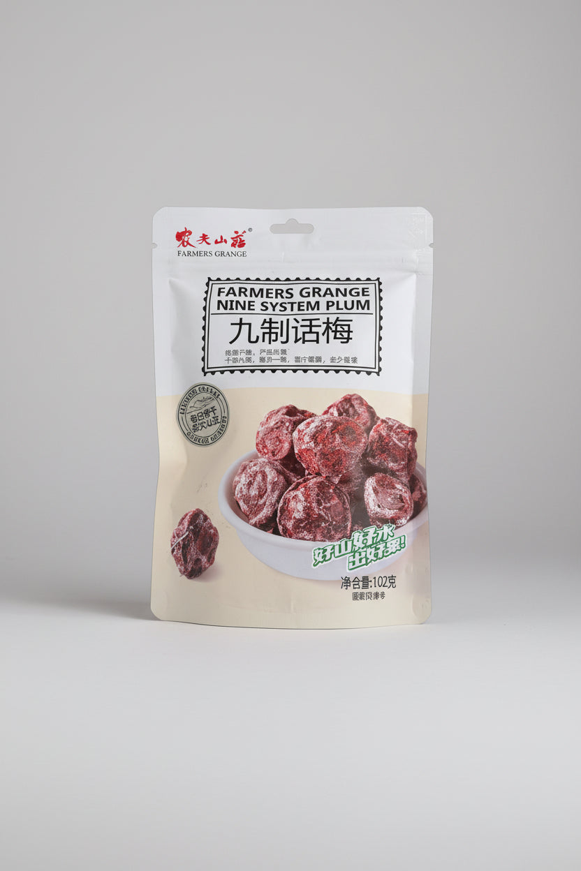 Farmers Grange Nine System Plum (Oferta Limitada)