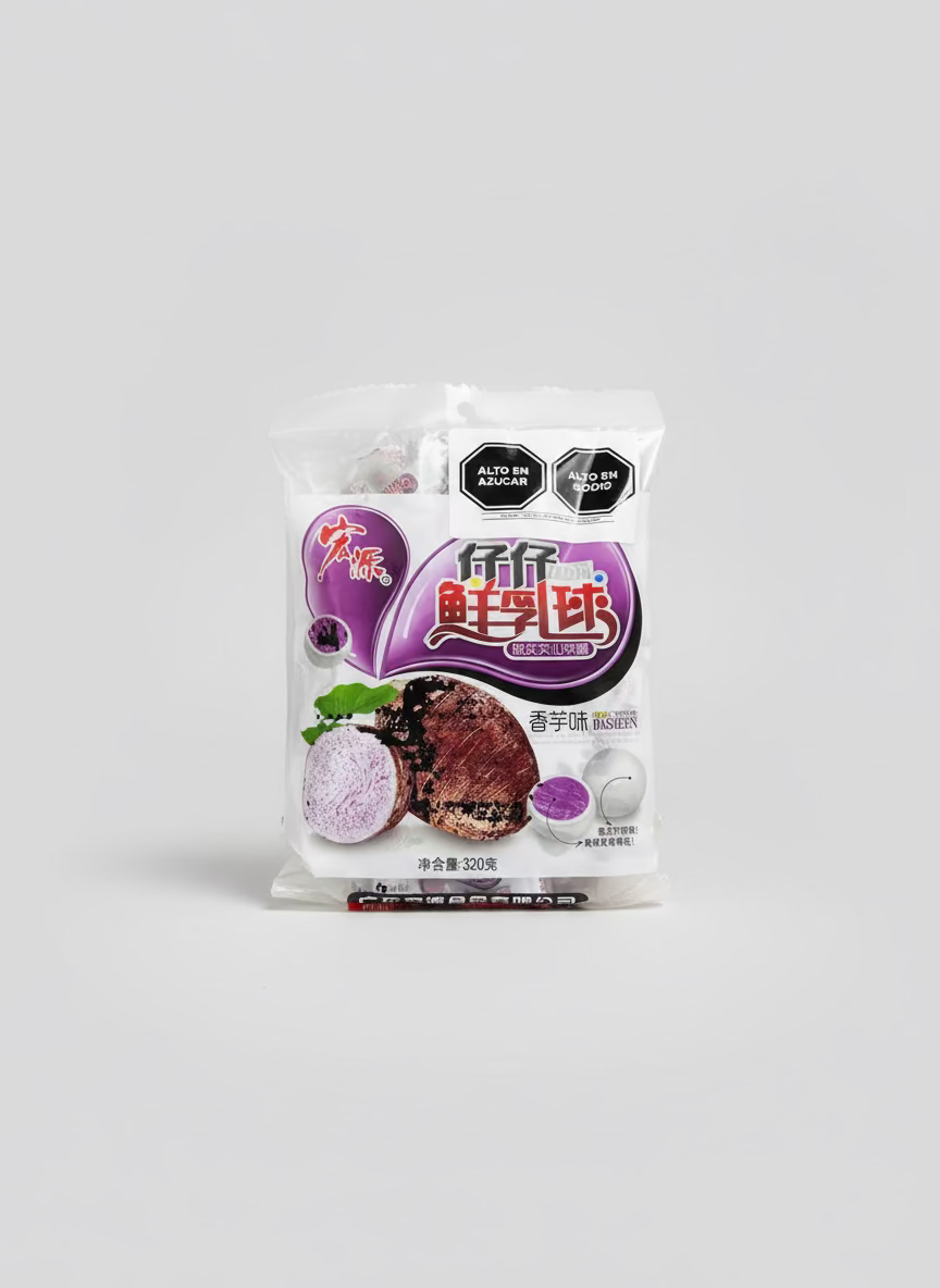 Gomitas Hong Yuan (Varios Sabores)